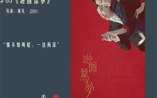 《荒野机器人》百度云【720高清国语版】下载