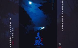 秘密蓓蕾剧情介绍（秘密 碧鹿小说在线阅读无弹窗）