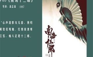 白公主剧情介绍（白公主剧情介绍分集）