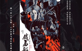 绝地射杀剧情介绍（绝地射杀剧情介绍详细）